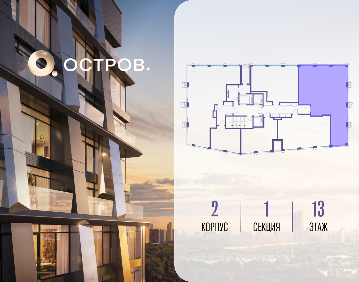 Объект по адресу Москва, улица Нижние Мнёвники, 35 