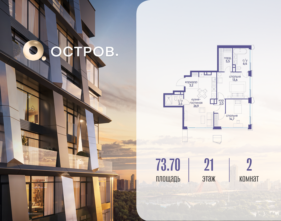 Объект по адресу Москва, улица Нижние Мнёвники, 35 