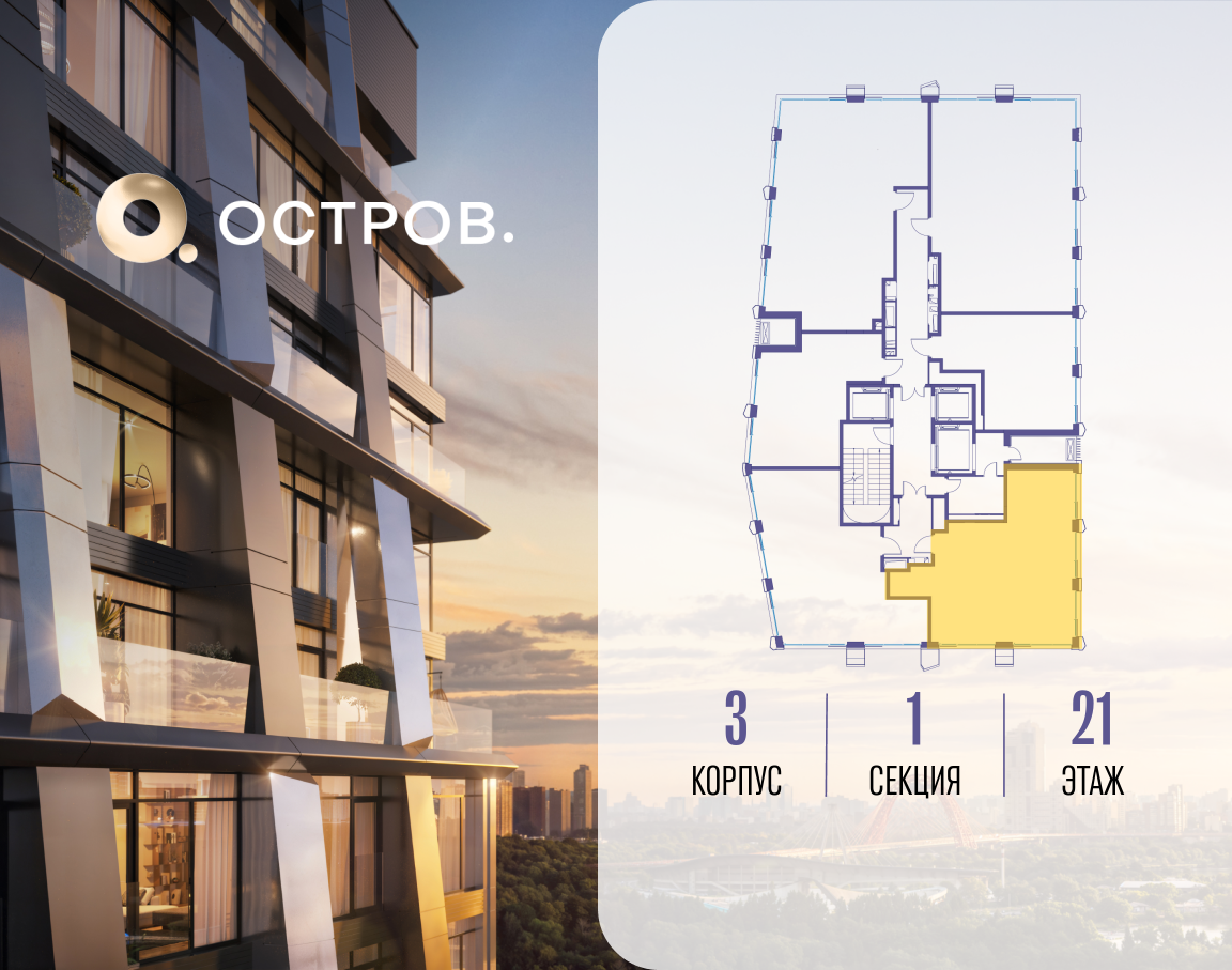 Объект по адресу Москва, улица Нижние Мнёвники, 35 