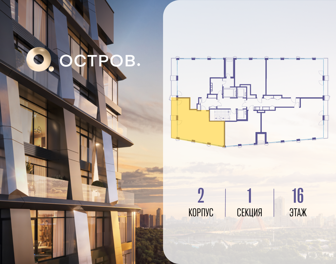 Объект по адресу Москва, улица Нижние Мнёвники, 35 