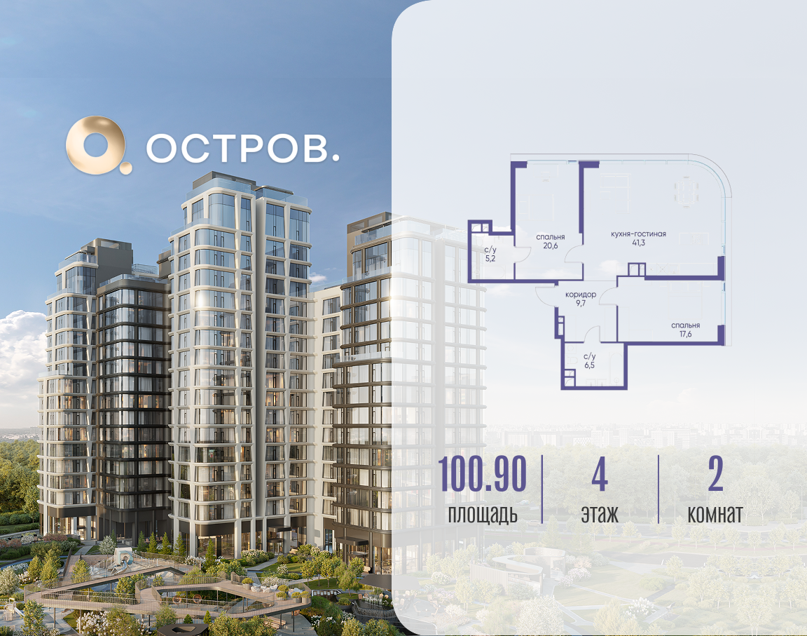 Объект по адресу Москва, улица Нижние Мнёвники 