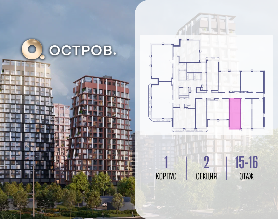 Объект по адресу Москва, ул. Нижние Мнёвники, земельный участок 62В, корпус 1 