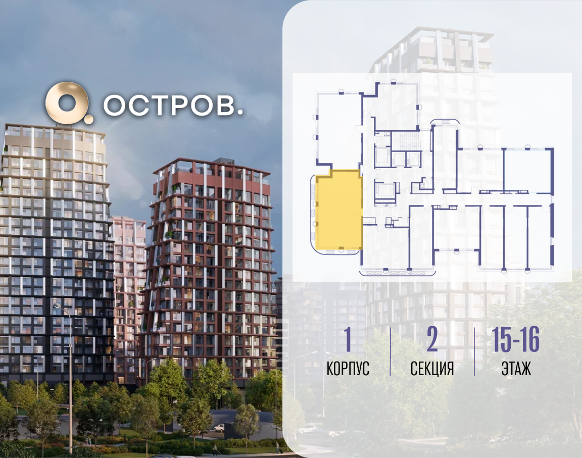 Объект по адресу Москва, ул. Нижние Мнёвники, земельный участок 62В, корпус 1 