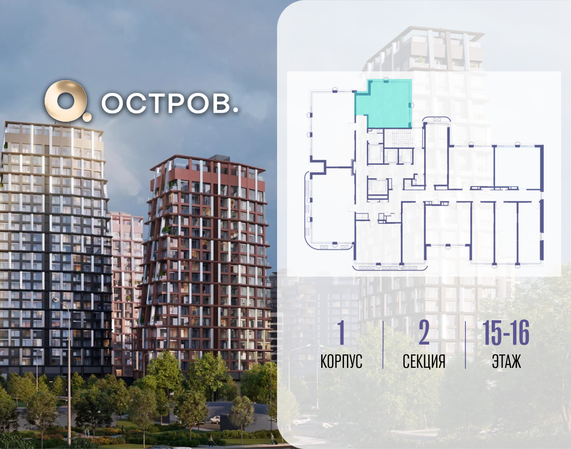 Объект по адресу Москва, ул. Нижние Мнёвники, земельный участок 62В, корпус 1 
