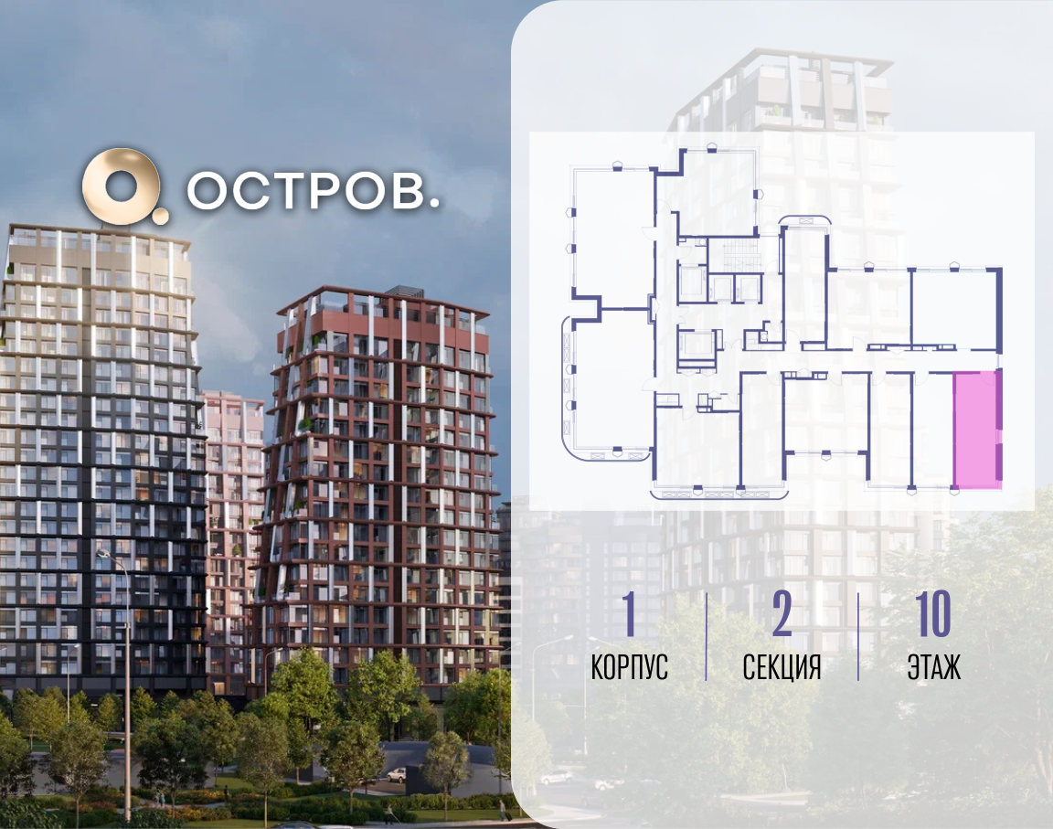 Объект по адресу Москва, ул. Нижние Мнёвники, земельный участок 62В, корпус 1 