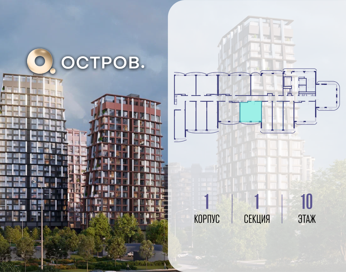 Объект по адресу Москва, ул. Нижние Мнёвники, земельный участок 62В, корпус 1 