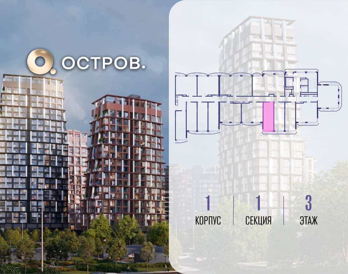 Объект по адресу Москва, ул. Нижние Мнёвники, земельный участок 62В, корпус 1 
