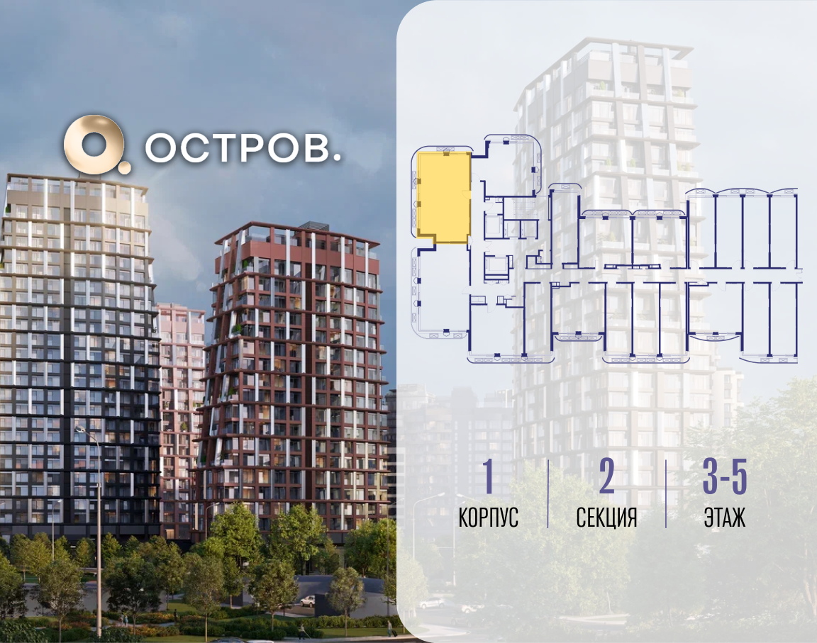 Объект по адресу Москва, ул. Нижние Мнёвники, земельный участок 62В, корпус 1 