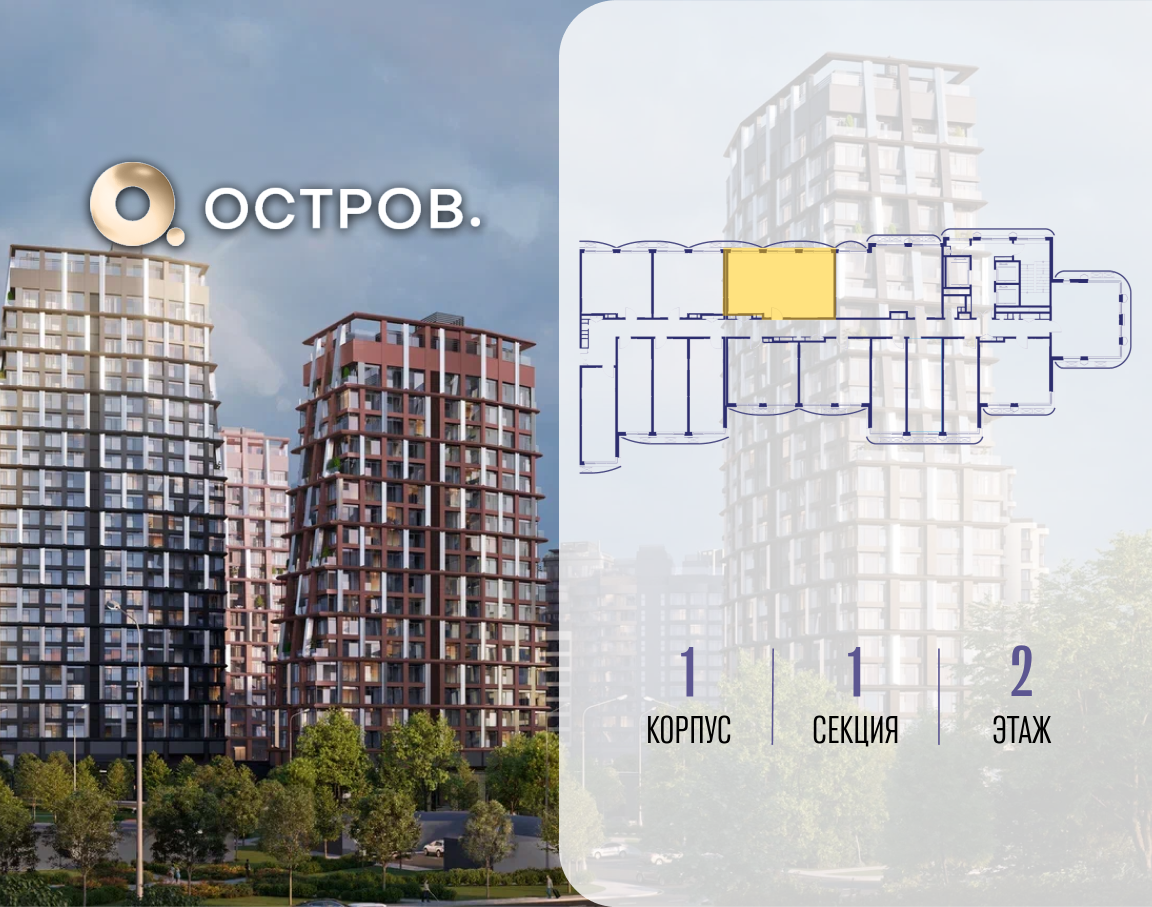 Объект по адресу Москва, ул. Нижние Мнёвники, земельный участок 62В, корпус 1 