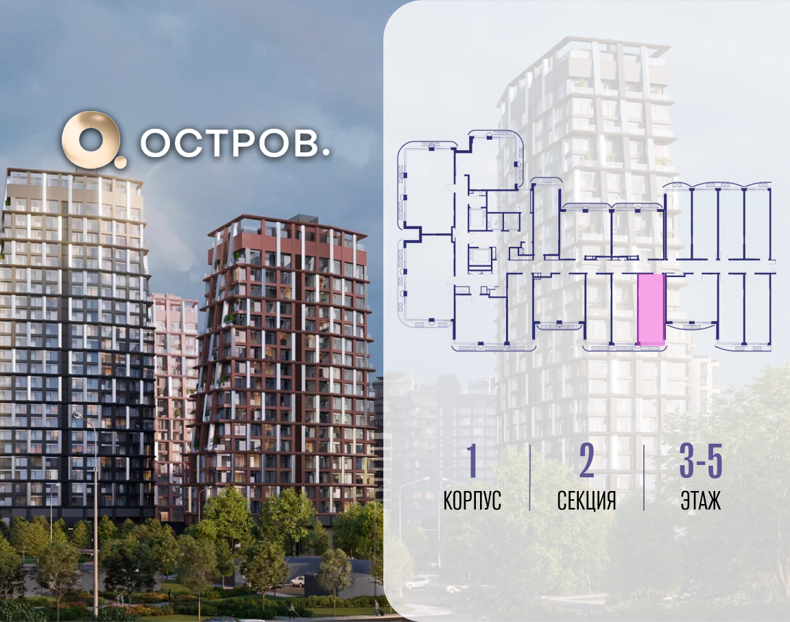 Объект по адресу Москва, ул. Нижние Мнёвники, земельный участок 62В, корпус 1 