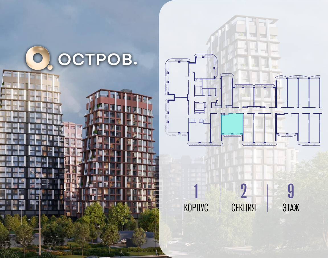 Объект по адресу Москва, ул. Нижние Мнёвники, земельный участок 62В, корпус 1 