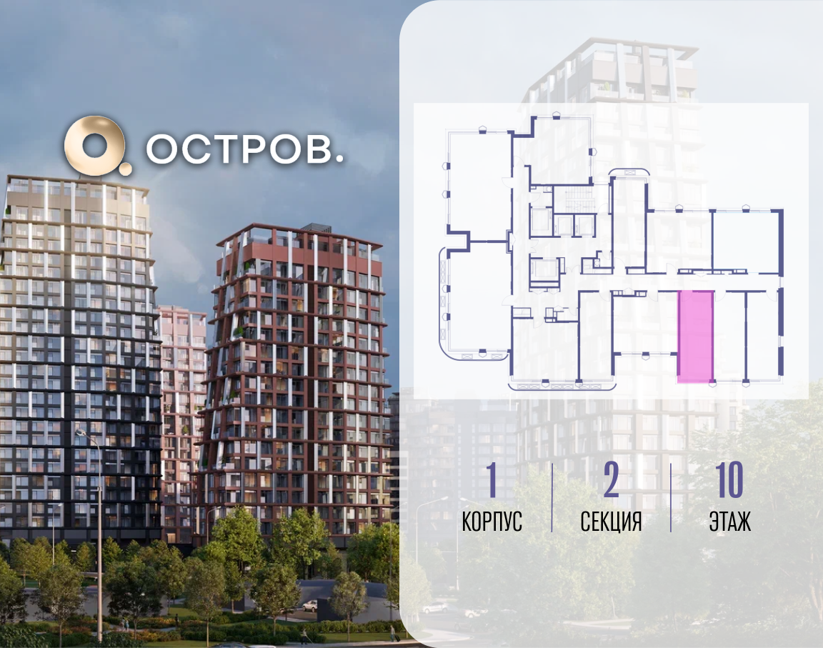 Объект по адресу Москва, ул. Нижние Мнёвники, земельный участок 62В, корпус 1 