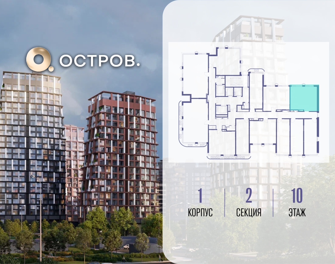 Объект по адресу Москва, ул. Нижние Мнёвники, земельный участок 62В, корпус 1 