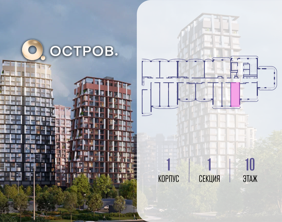 Объект по адресу Москва, ул. Нижние Мнёвники, земельный участок 62В, корпус 1 