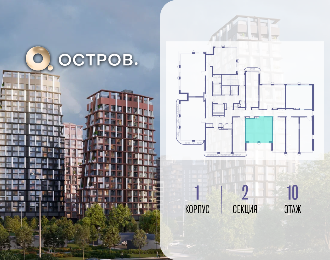 Объект по адресу Москва, ул. Нижние Мнёвники, земельный участок 62В, корпус 1 