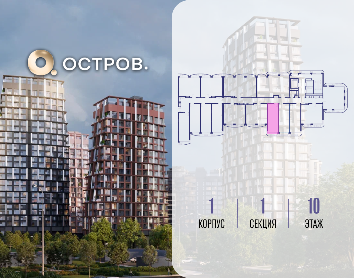 Объект по адресу Москва, ул. Нижние Мнёвники, земельный участок 62В, корпус 1 