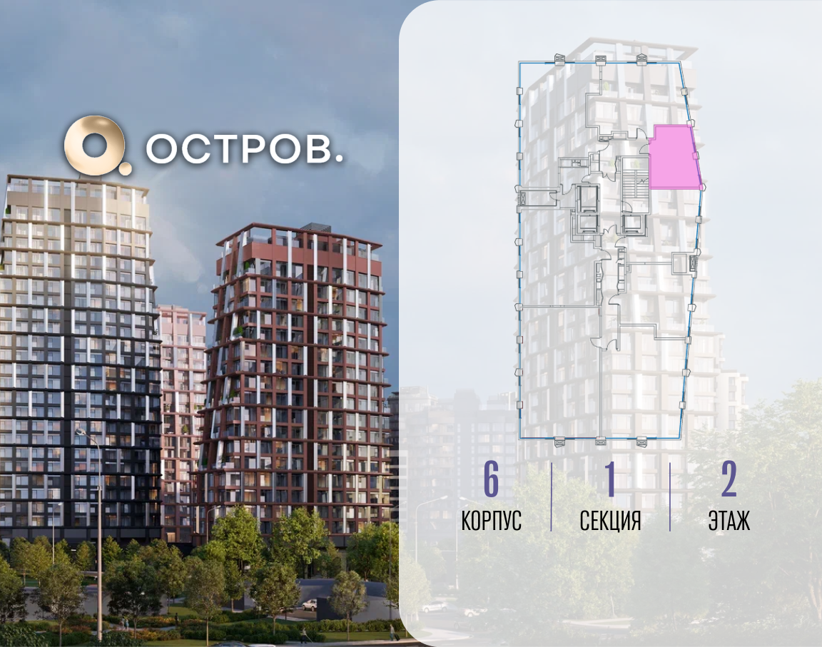 Объект по адресу Москва, ул. Нижние Мнёвники, земельный участок 62В, корпус 6 