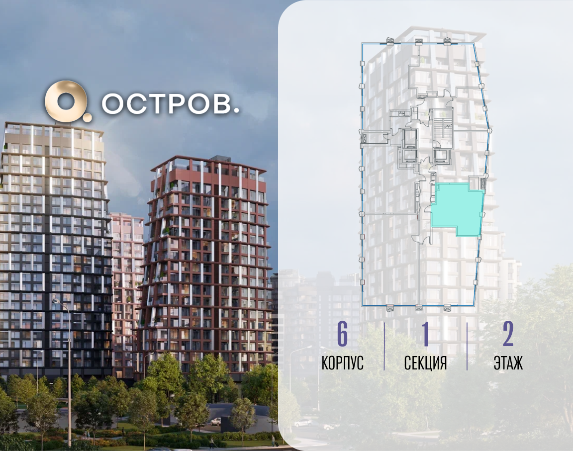 Объект по адресу Москва, ул. Нижние Мнёвники, земельный участок 62В, корпус 6 