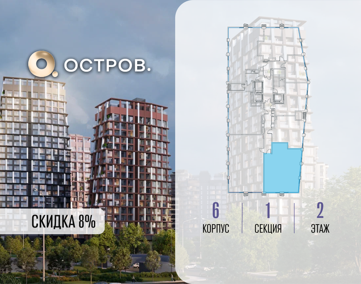 Фото квартиры по адресу Москва, ул. Нижние Мнёвники, земельный участок 62В, корпус 6 