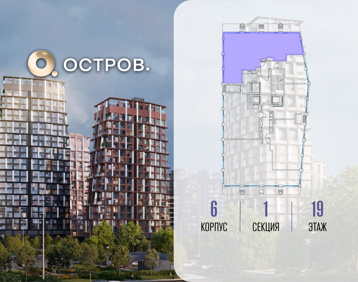 Фото квартиры по адресу Москва, ул. Нижние Мнёвники, земельный участок 62В, корпус 6 