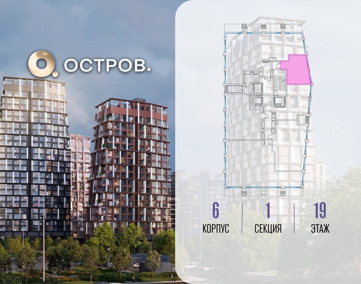 Объект по адресу Москва, ул. Нижние Мнёвники, земельный участок 62В, корпус 6 