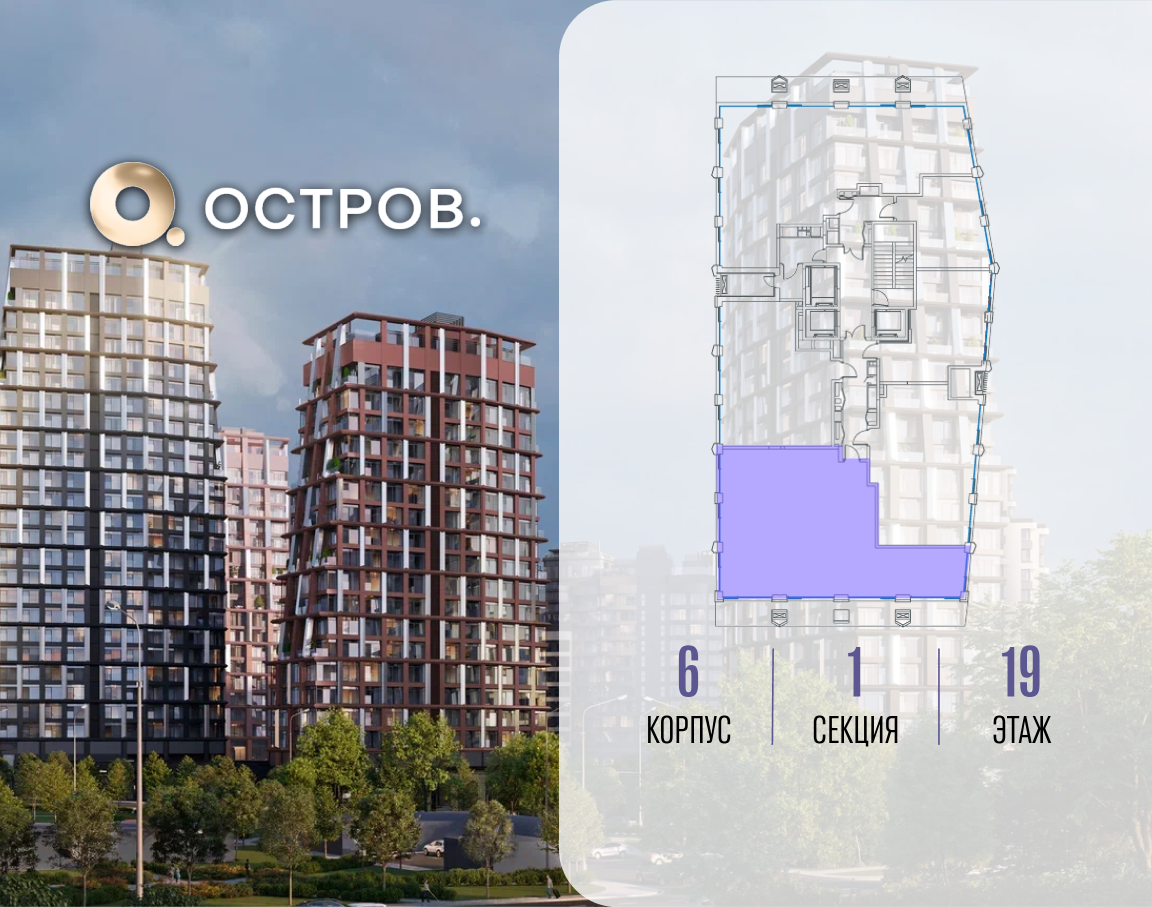 Фото квартиры по адресу Москва, ул. Нижние Мнёвники, земельный участок 62В, корпус 6 
