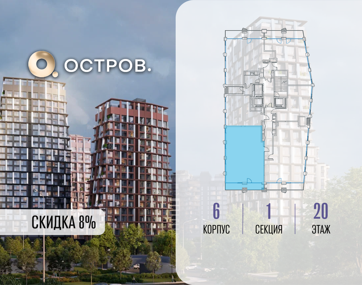 Фото квартиры по адресу Москва, ул. Нижние Мнёвники, земельный участок 62В, корпус 6 