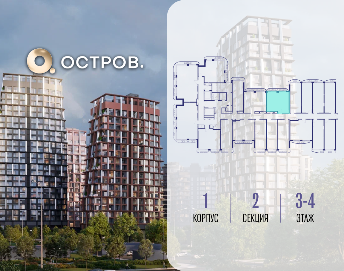 Объект по адресу Москва, ул. Нижние Мнёвники, земельный участок 62В, корпус 1 