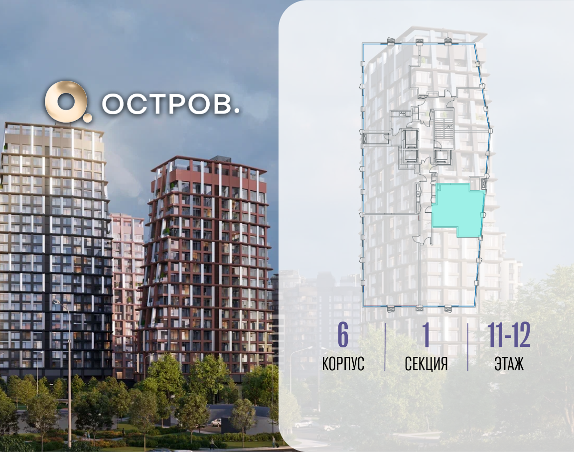 Объект по адресу Москва, ул. Нижние Мнёвники, земельный участок 62В, корпус 6 