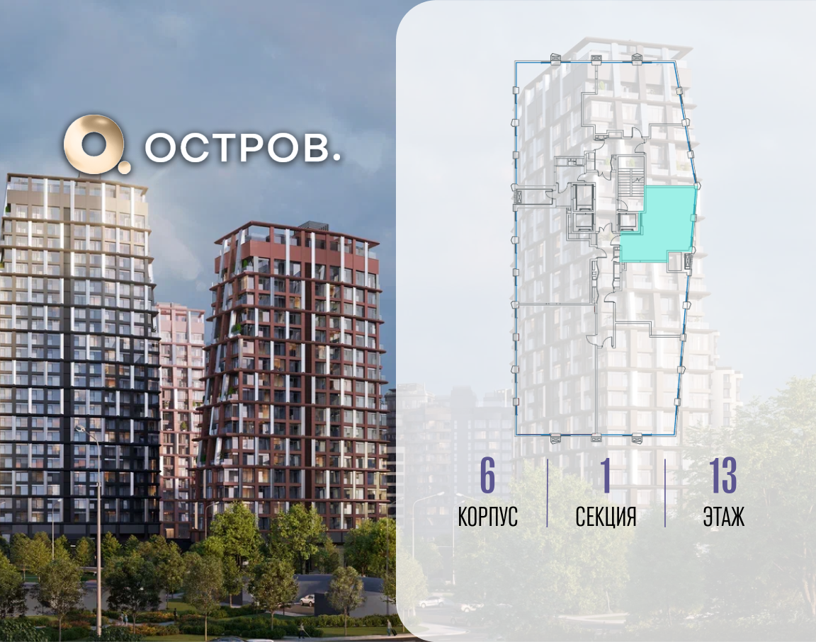 Объект по адресу Москва, ул. Нижние Мнёвники, земельный участок 62В, корпус 6 