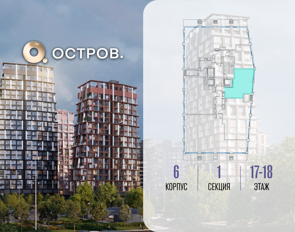 Объект по адресу Москва, ул. Нижние Мнёвники, земельный участок 62В, корпус 6 