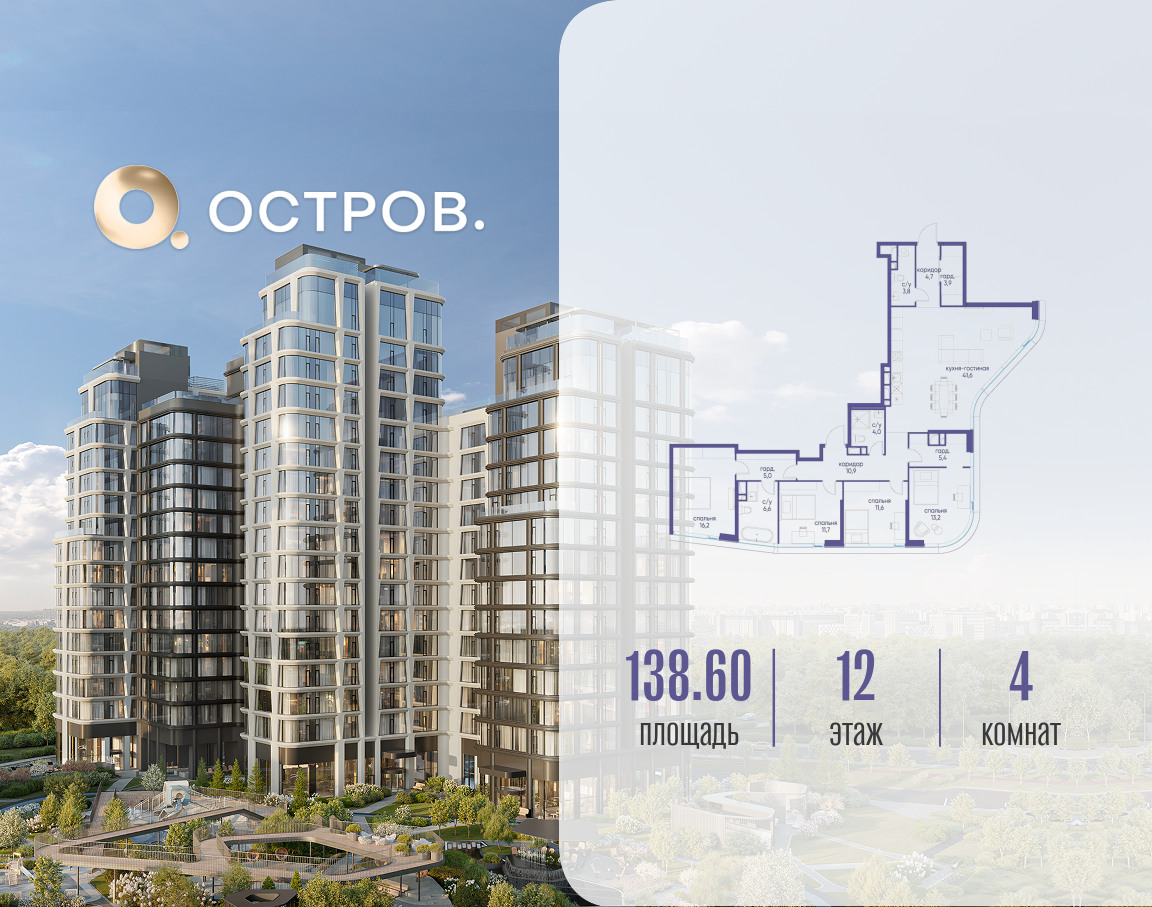 Фото квартиры по адресу Москва, улица Нижние Мнёвники 