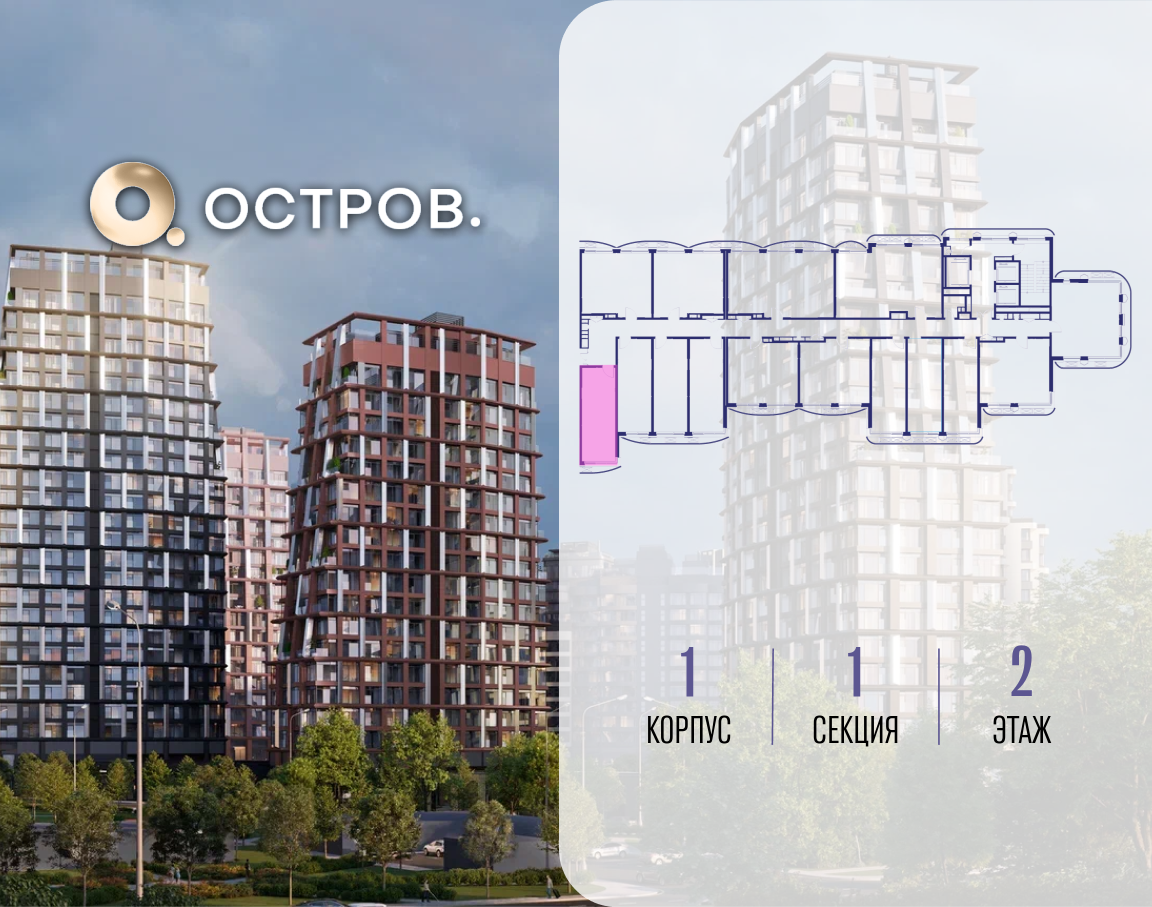 Объект по адресу Москва, ул. Нижние Мнёвники, земельный участок 62В, корпус 1 