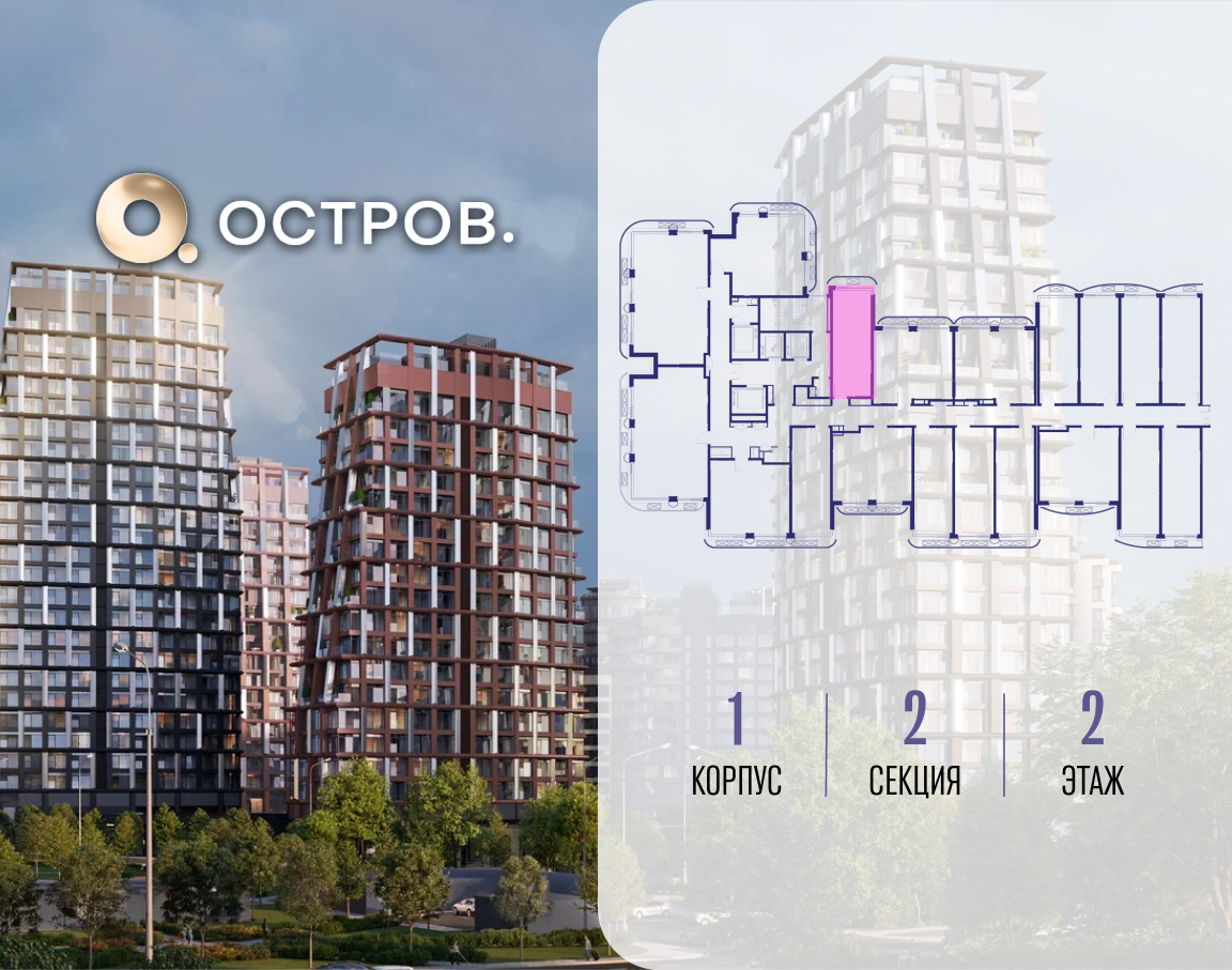 Объект по адресу Москва, ул. Нижние Мнёвники, земельный участок 62В, корпус 1 