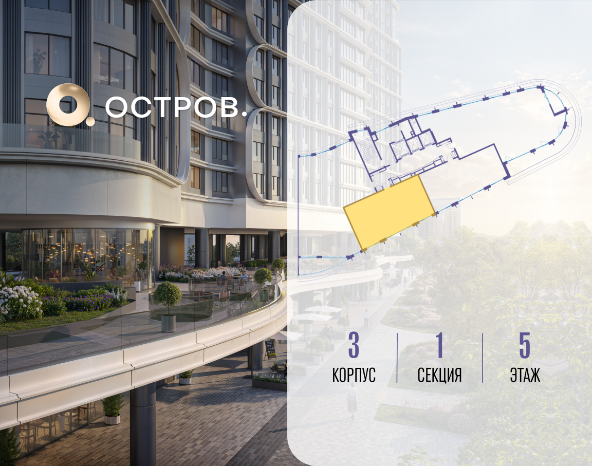 Объект по адресу Москва, улица Нижние Мнёвники, ЖК «Остров», 7-й квартал, к3 