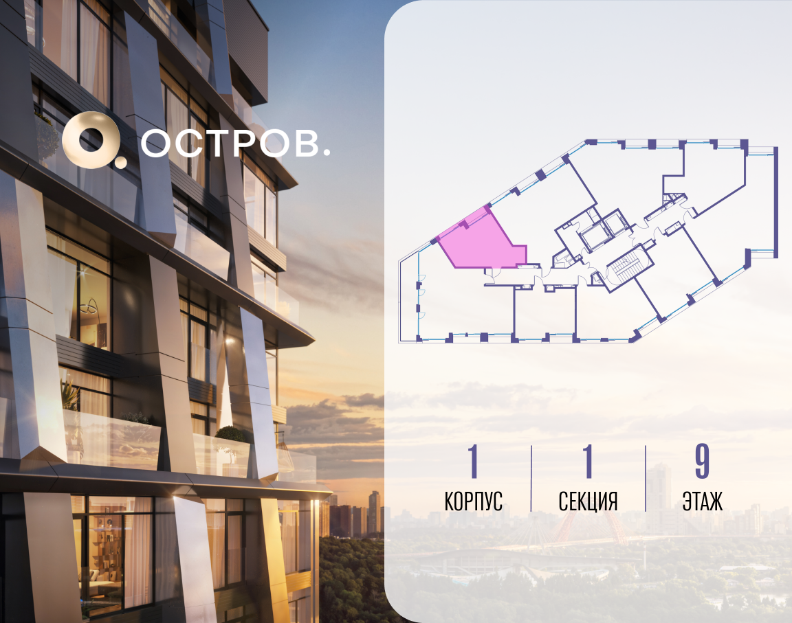 Объект по адресу Москва, улица Нижние Мнёвники, 35 