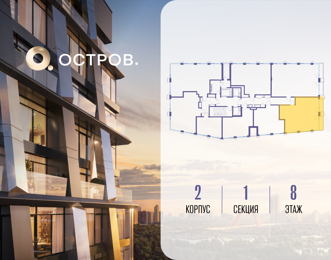 Объект по адресу Москва, улица Нижние Мнёвники, 35 