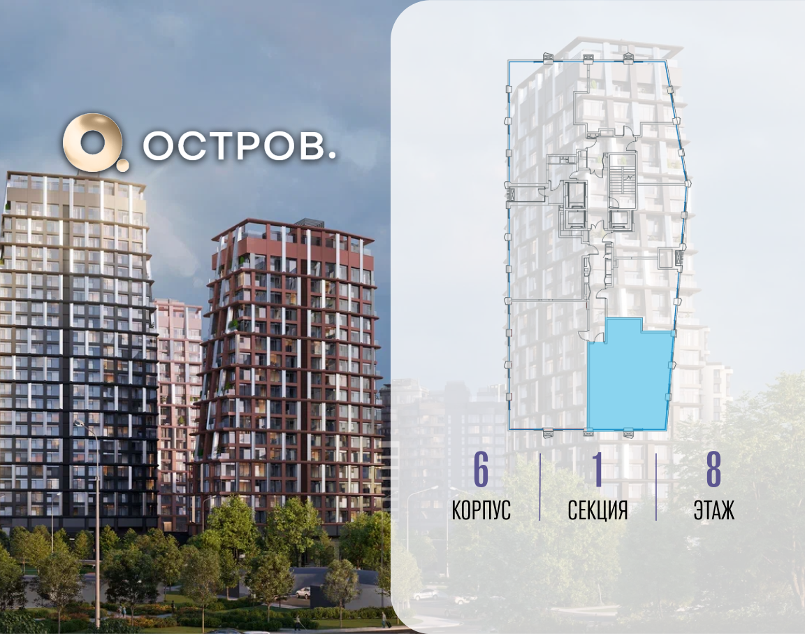 Объект по адресу Москва, ул. Нижние Мнёвники, земельный участок 62В, корпус 6 