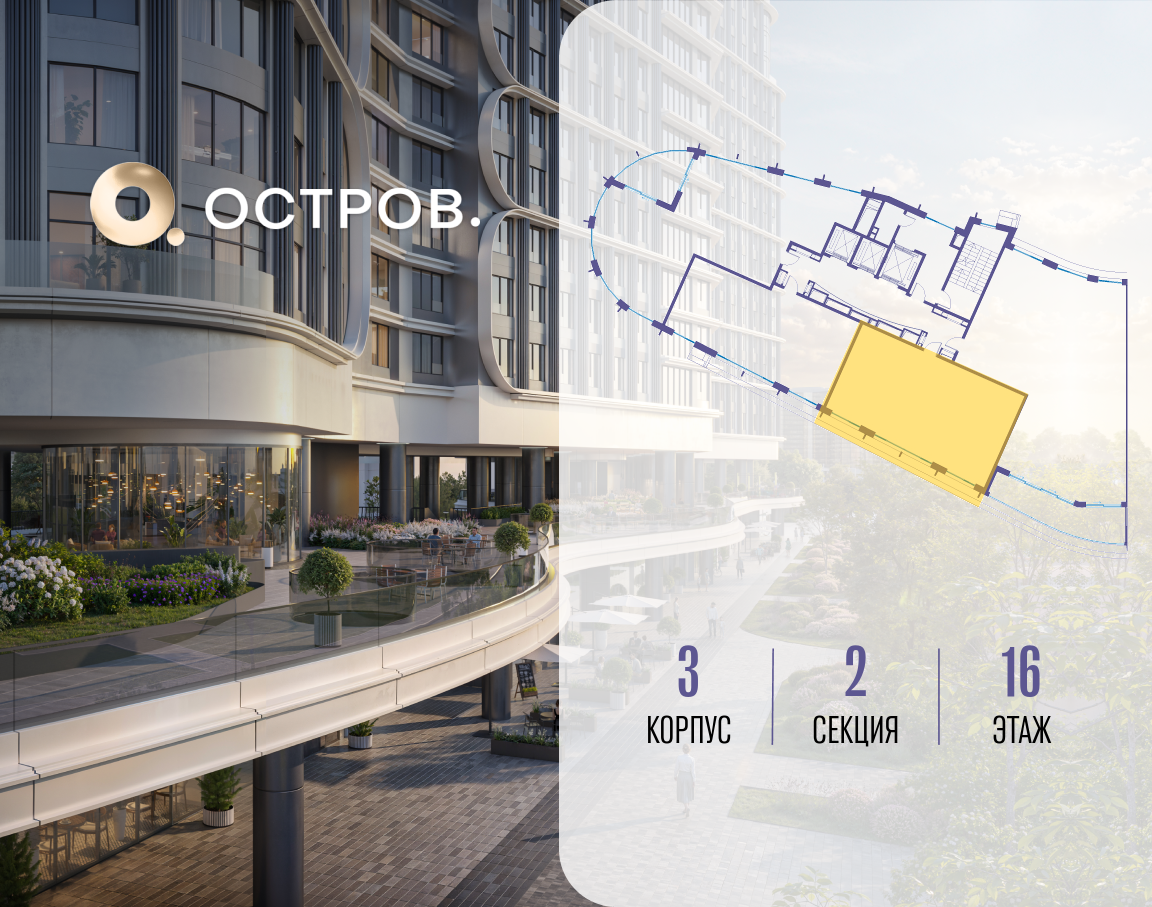 Объект по адресу Москва, улица Нижние Мнёвники, ЖК «Остров», 7-й квартал, к3 