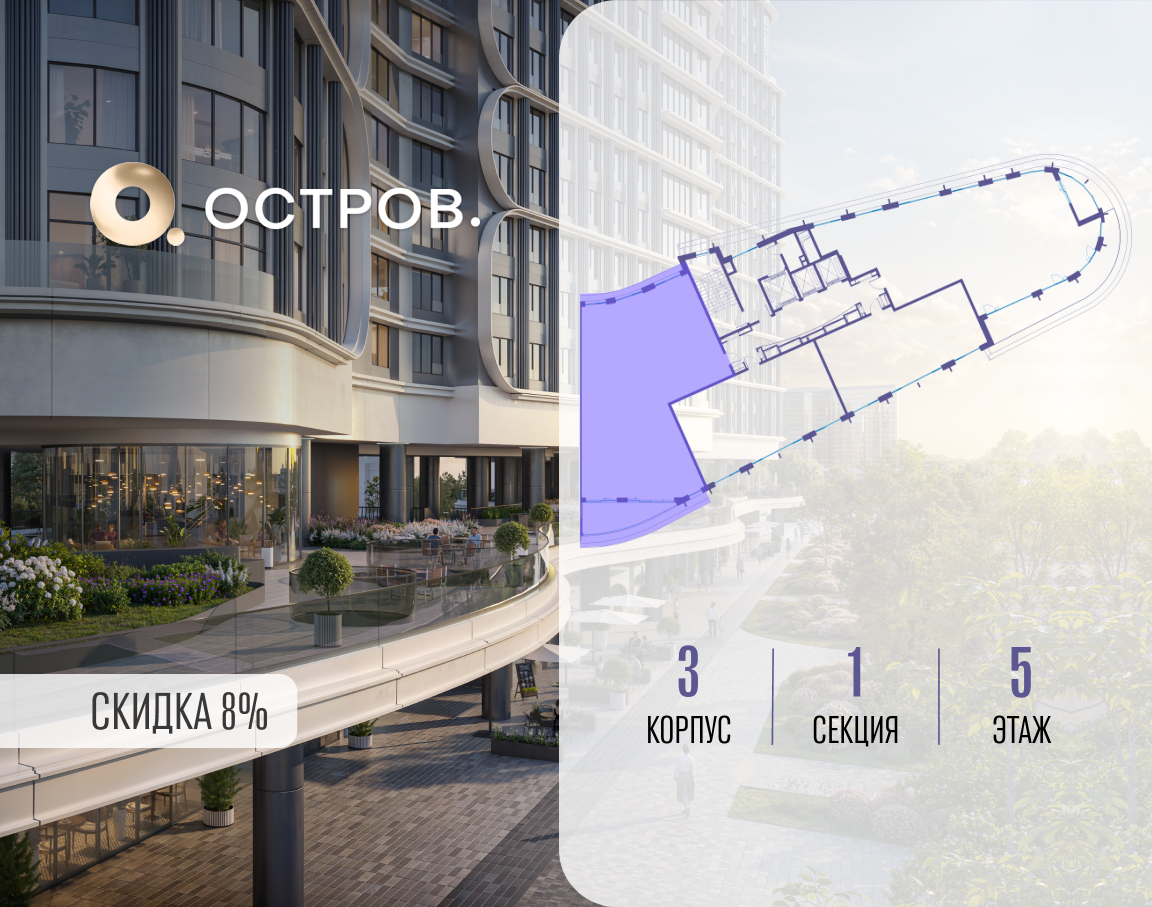 Фото квартиры по адресу Москва, улица Нижние Мнёвники, ЖК «Остров», 7-й квартал, к3 