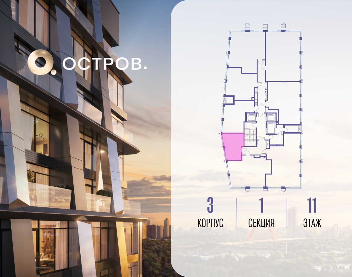 Объект по адресу Москва, улица Нижние Мнёвники, 35 