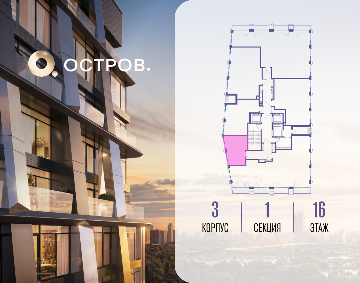 Объект по адресу Москва, улица Нижние Мнёвники, 35 