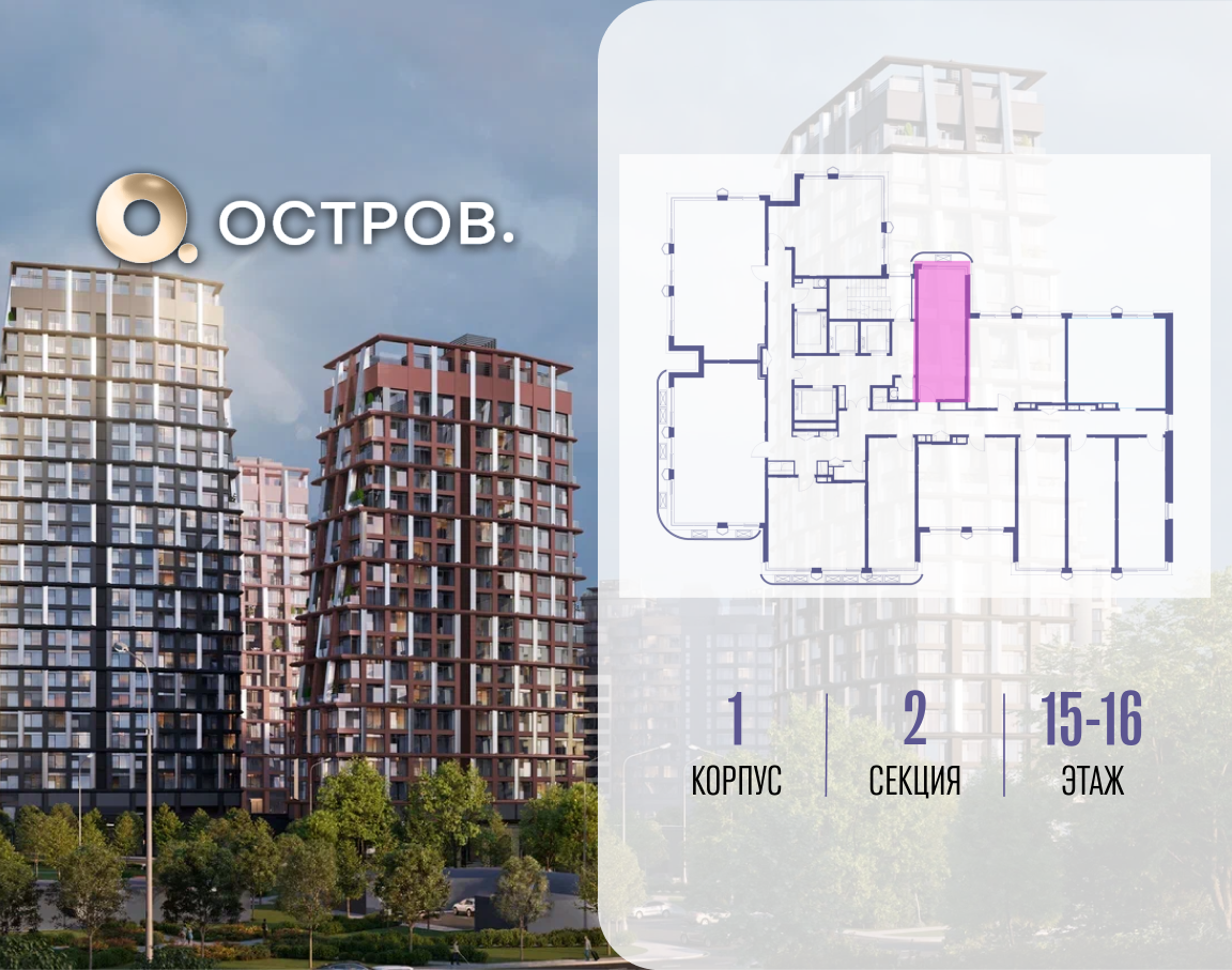 Объект по адресу Москва, ул. Нижние Мнёвники, земельный участок 62В, корпус 1 