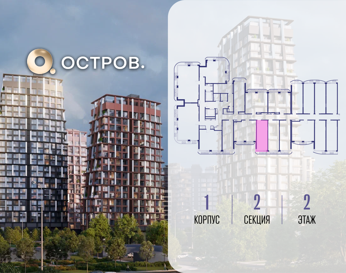 Объект по адресу Москва, ул. Нижние Мнёвники, земельный участок 62В, корпус 1 