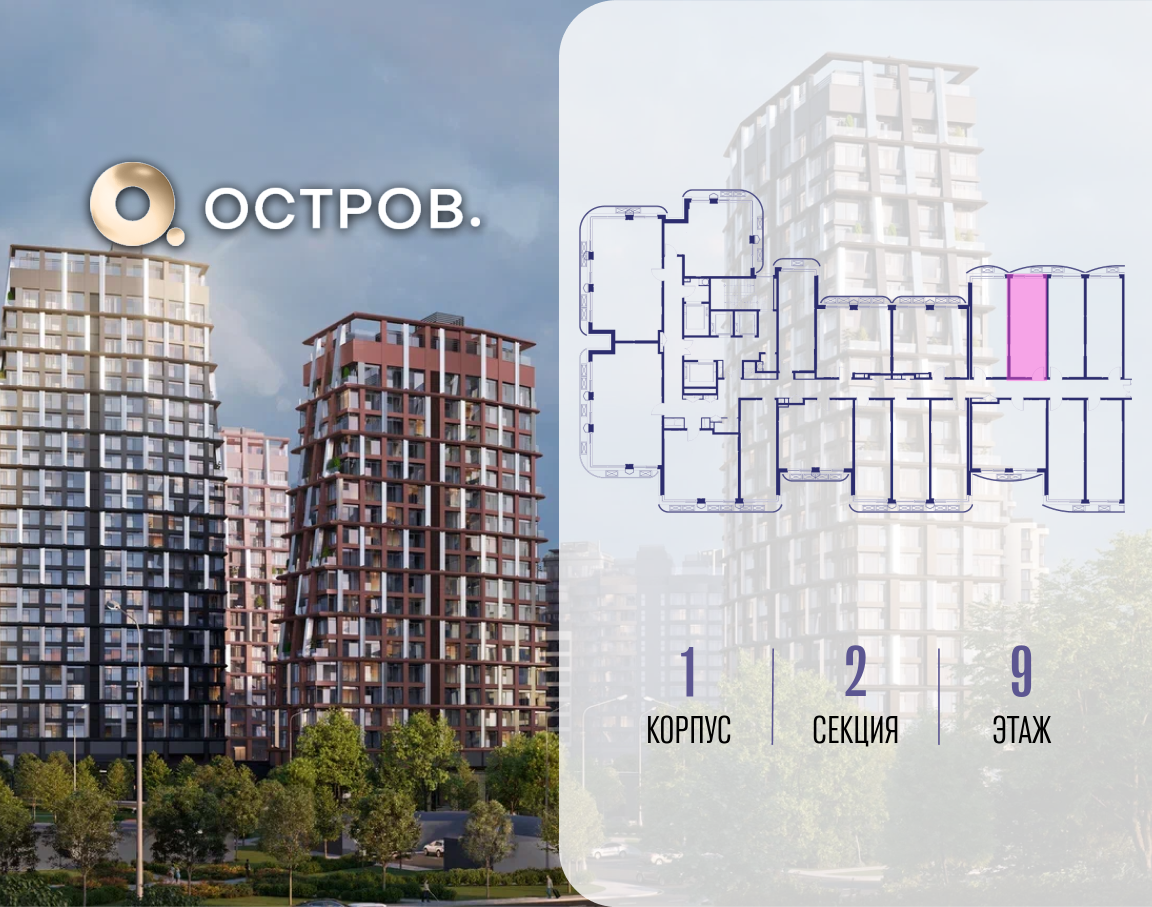 Объект по адресу Москва, ул. Нижние Мнёвники, земельный участок 62В, корпус 1 