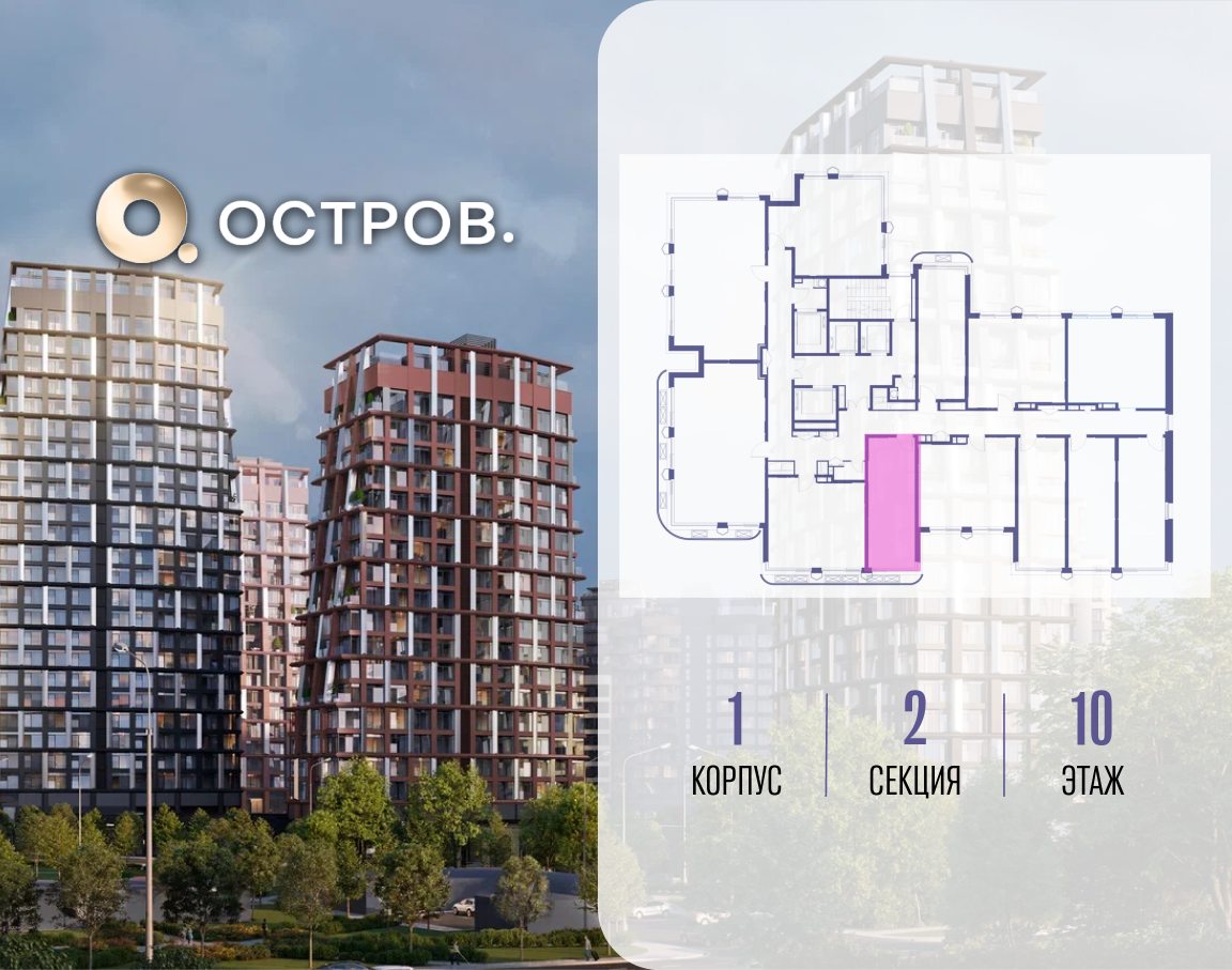 Объект по адресу Москва, ул. Нижние Мнёвники, земельный участок 62В, корпус 1 