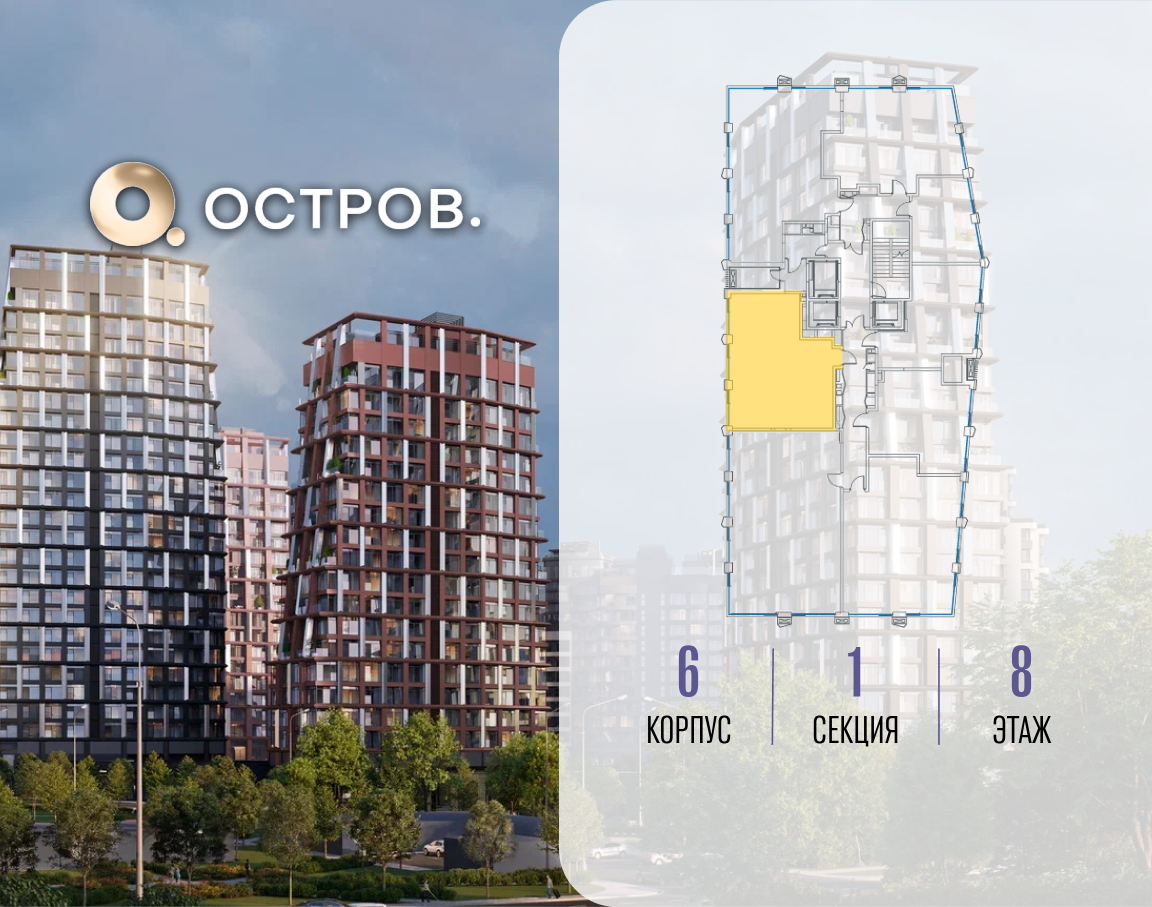 Объект по адресу Москва, ул. Нижние Мнёвники, земельный участок 62В, корпус 6 