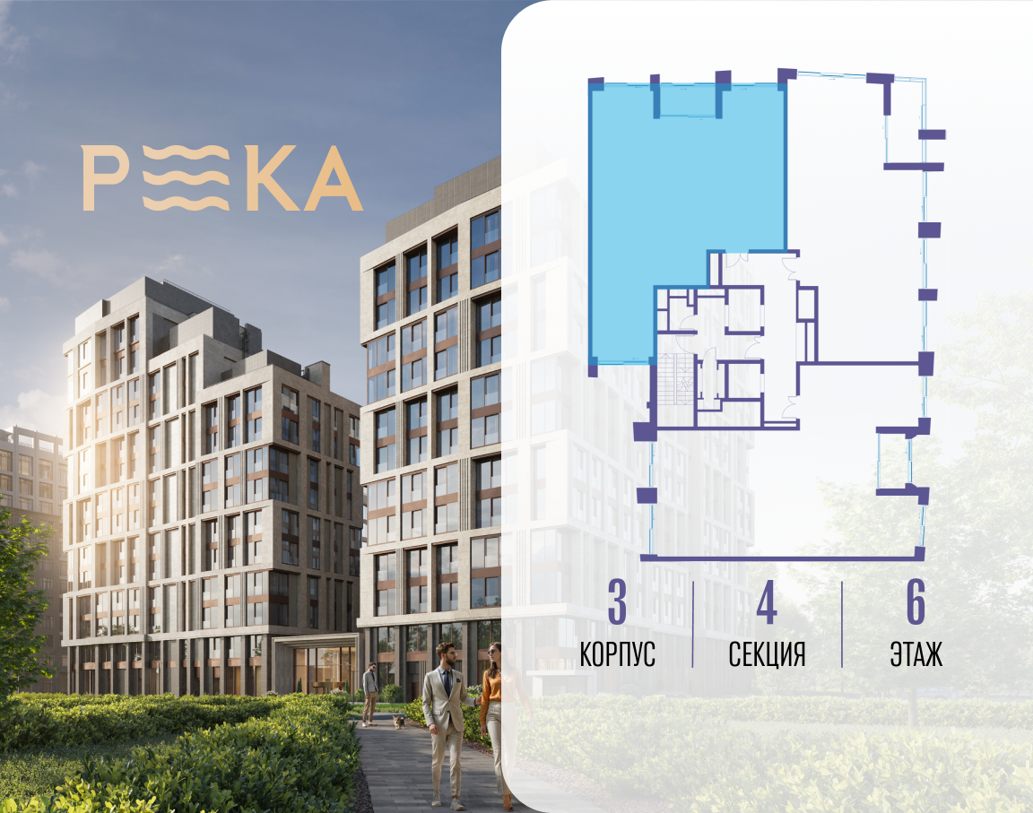 Фото квартиры по адресу Москва, улица Сергея Бондарчука, д. 2 