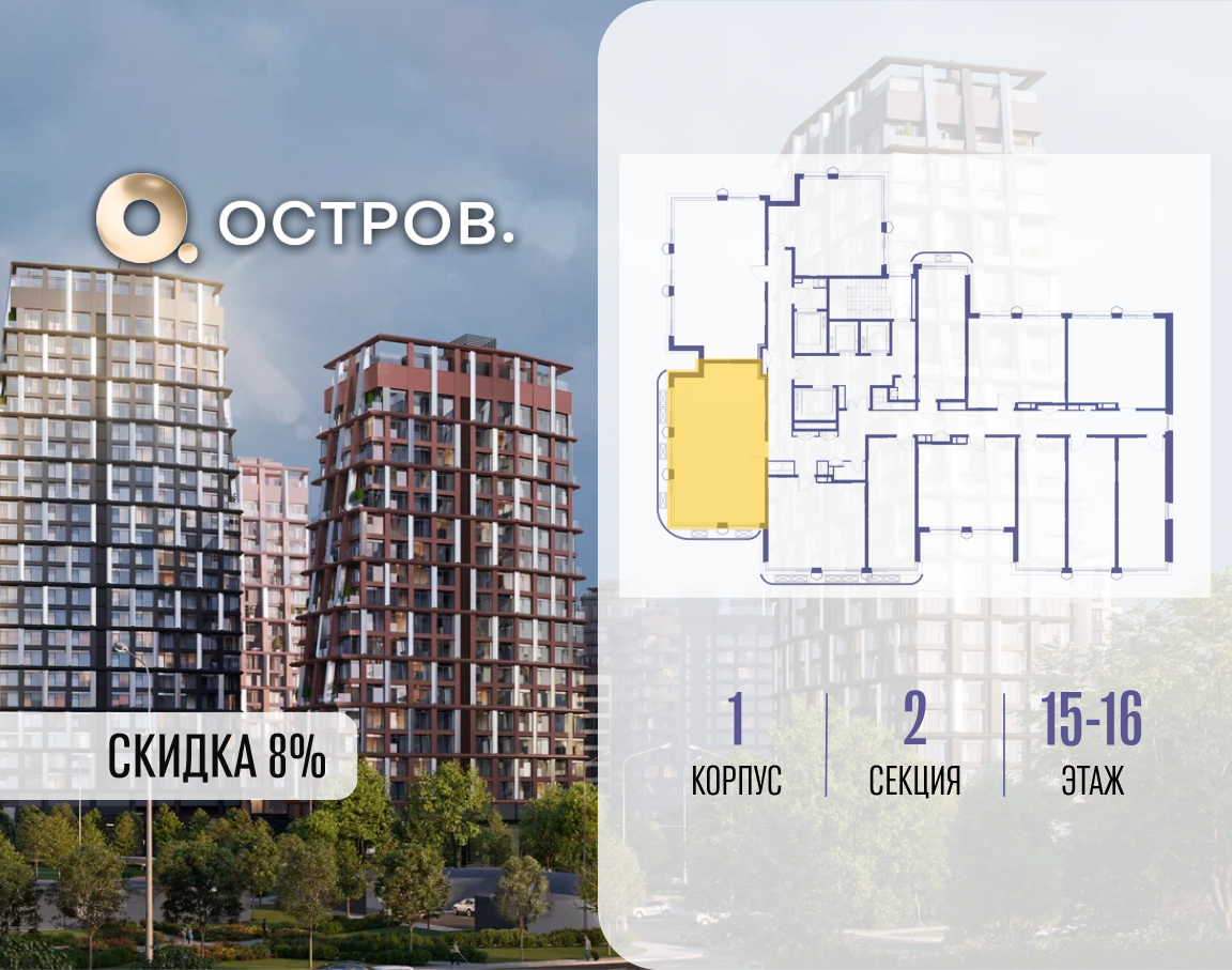 Фото квартиры по адресу Москва, ул. Нижние Мнёвники, земельный участок 62В, корпус 1 