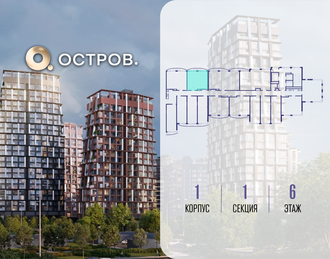 Фото квартиры по адресу Москва, ул. Нижние Мнёвники, земельный участок 62В, корпус 1 